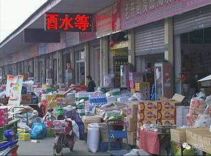 市民質(zhì)疑公平秤，記者探訪農(nóng)副產(chǎn)品交易城