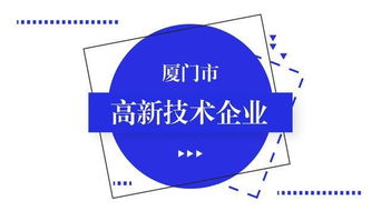 廈門(mén)市新企業(yè)認(rèn)定 一品創(chuàng)客旗下五家互聯(lián)網(wǎng)信息服務(wù)企業(yè)嶄露頭角